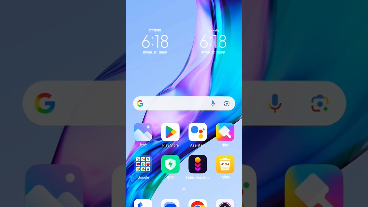 Phone me language kaise change kare | Redmi Phone me bhasa change keise kare | 