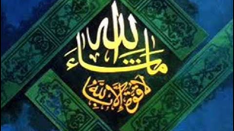 سورة الإخلاص للشيخ حسن صالح