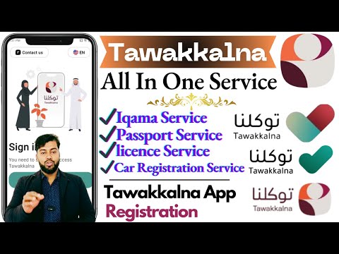 Tawakkalna App Create
