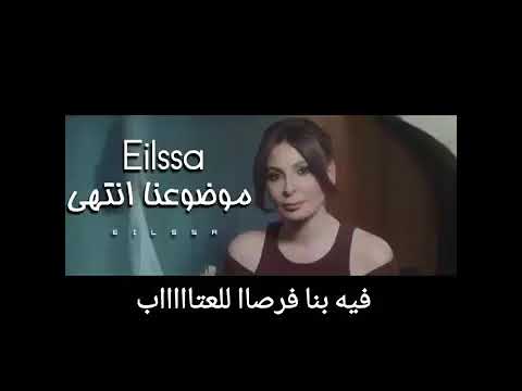 لا هقول دا نصيب ولا كان العيب فيا