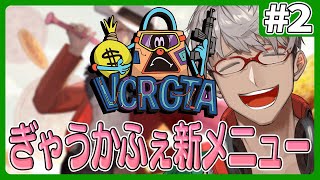 【 #VCRGTA3 】前編！近未来新感覚ぎゃうかふぇがアイスを売りたいよ【アルランディス/ホロスターズ】