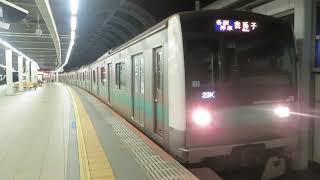 E233系2000番台マト11編成各駅停車我孫子行き　経堂発車！