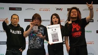 マキシマム ザ ホルモン、『第6回CDショップ大賞』受賞 - YouTube