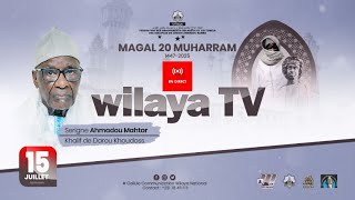 🔴EN DIRECT Darou Khoudoss Magal 20 Muharram 1447H / 2025. Fin d'un centenaire et début d'un autre.
