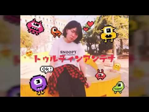 【RUNON】トゥルティンアンテナ  踊ってみた【逢坂良太】