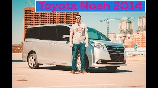 TOYOTA NOAH 2014 с пробегом под 300 тыс км!