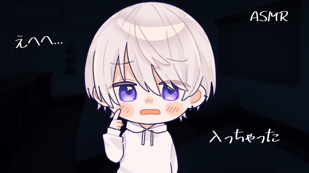 【女性向け】酔った後輩にベッドに侵入されてえっっなことされました【シチュエーションボイス】