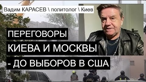 Карасев: План Зеленского - завершить войну этой осенью