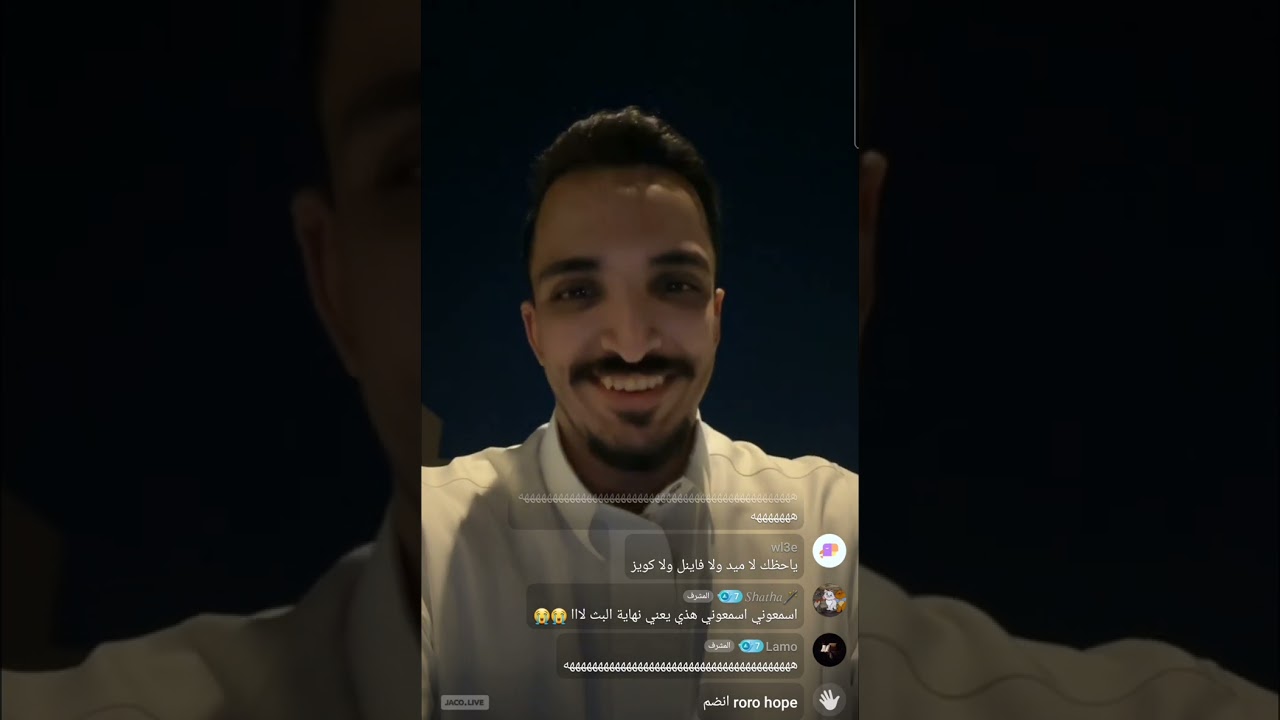 بث محمد الرشيدي الليل