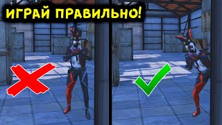 картинка: 10 САМЫХ ЧАСТЫХ СМЕРТЕЛЬНЫХ ОШИБОК КОТОРЫЕ ДЕЛАЮТ ИГРОКИ В PUBG MOBILE!