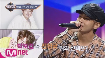 BTS COUNTDOWN [선공개] 방탄소년단의 사적이고 은밀한 이야기! "드루와~ 드루와~" 171012 EP.2