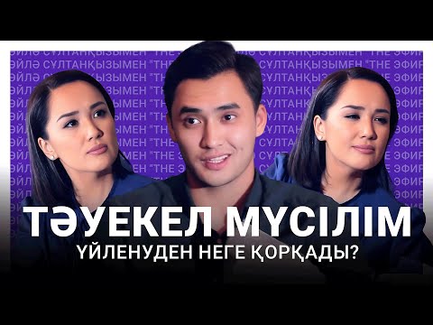 Жеке фотосуреттердің ішіндегі шәует