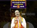 మీన రాశి 01-15 May 2024 జాతకం | Meena Rashi | Rasi Phalalu | Telugu Astrology | Pisces Horoscope