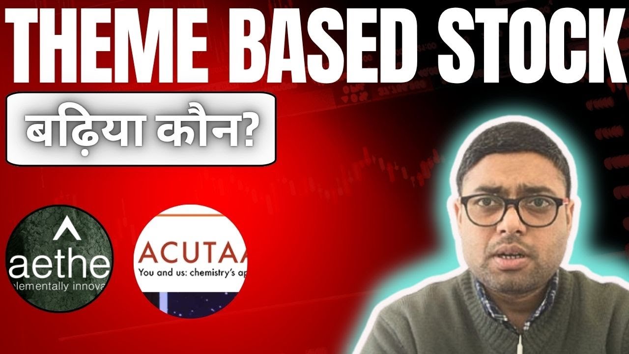 Aether Industries, Acutaas Chemicals ( Future outlook, Valuations) Strong Chart?