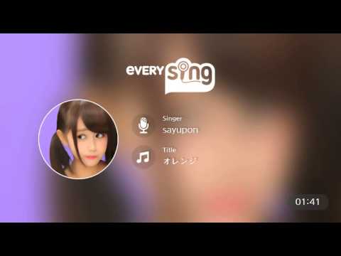 [everysing] オレンジ