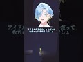 【 リトルナイトメア 】 ゆるかわ男子高校生アイドル vs ヒル 【 篠宮ゆの / にじさんじ 】
