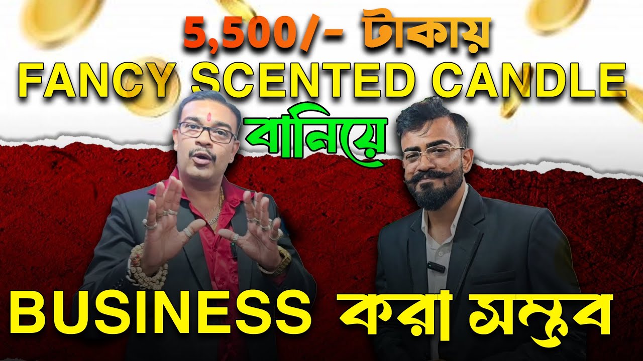 business is possible | Raja Stores | Biggest Candle Manufacturer In Kolkata