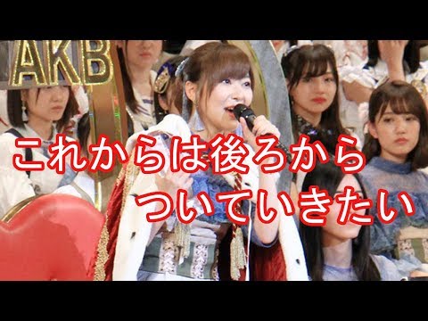 【第9回AKB総選挙】指原莉乃、前人未到の3連覇。ラスト総選挙で有終の美。［結果一覧］