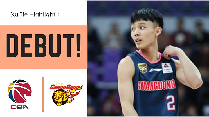 國青追蹤！18歲新秀徐傑CBA首秀全紀錄！|國青核心控衛| 廣東 vs 北控| 18.10.23 - 天天要聞