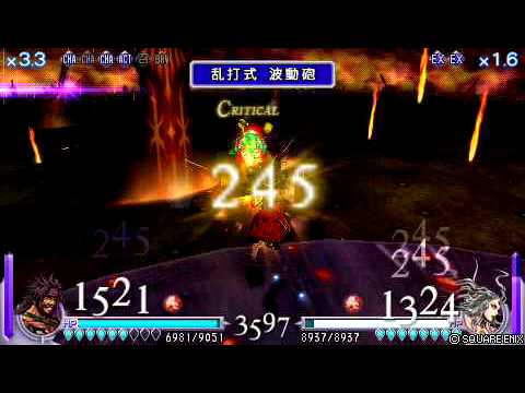 DISSIDIA ジェクトVS暗闇の雲