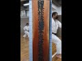 総本部道場の稽古