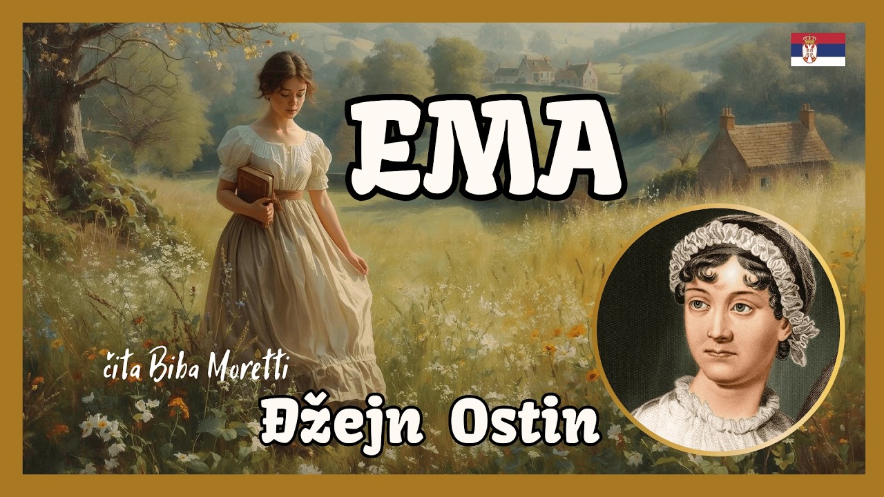 EMA (6 DEO) - Džejn Ostin 📖〰️🎧AUDIO KNJIGA🎧〰️📚 čita Biba Moretti