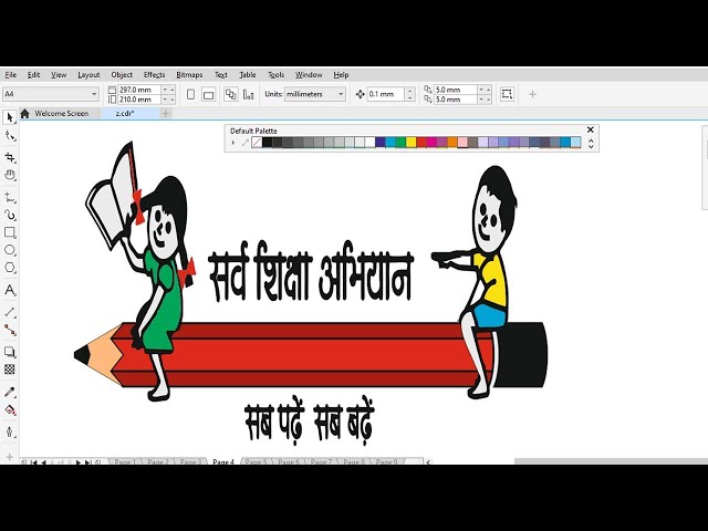 सर्व शिक्षा अभियान,असम में 1090 वैकेंसी - govt jobs recruitment in sarba  siksha abhijan assam - AajTak