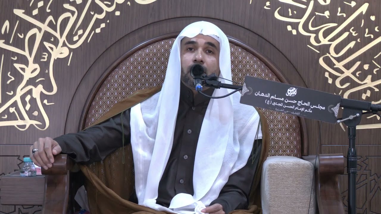 الخطيب الملا تيسير الدهان|مولد الإمام علي الهادي عليه السلام|2 رجب1446هـ