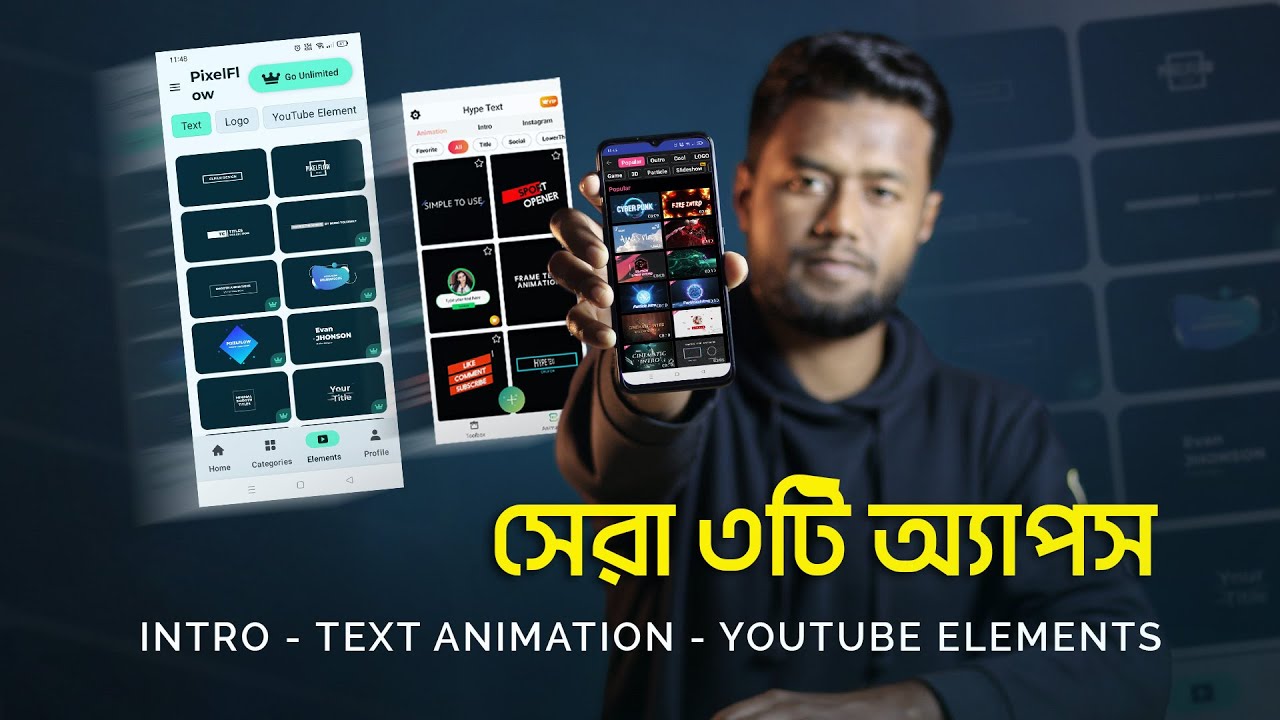 সেরা ৩টি অ্যাপস - Create Intro, Text Animation & YouTube Elements with Mobile | Hasan Uj Jaman