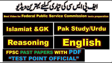 FPSC Past Papers- Test Point Official