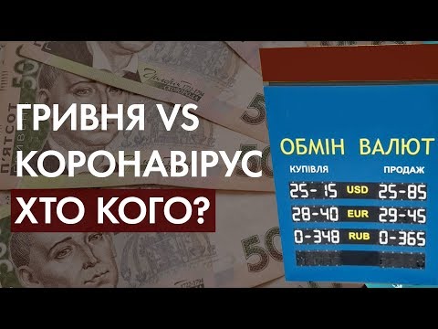 Найбільший обвал за