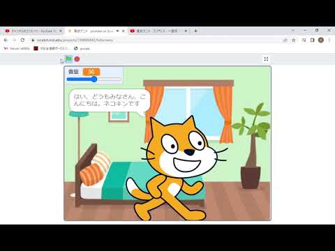 面白アニメ　youtube  [scratch]