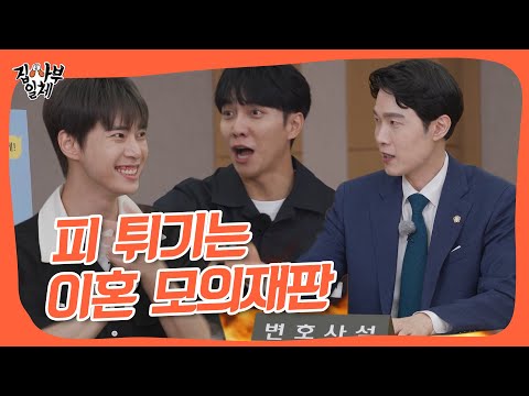 정신적 외도, 이혼 사유 된다 vs 안된다