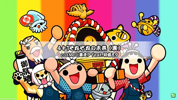 4 1それぞれの未来フル Mp3 4 1それぞれの未来フル Mp3