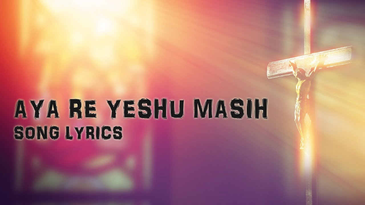 Aya re yeshu masih mukti dene ko aya re Lyrics  MP3  320 kbps HD