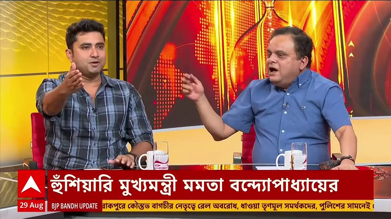 দমন পীড়নে কাজ না হাওয়ায় আপনাদের মুখ্যমন্ত্রী এখন ছল চাতুরী শুরু করেছেন| Shatarup Ghosh | Bratya Basu