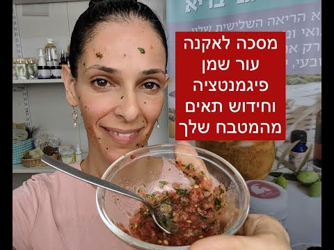 וִידֵאוֹ: פריחות הופיעו: פני כלתו של אורבייקייט היו מכוסות בפצעונים בגלל תזונה לא נכונה