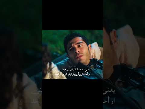 مشهد للماهجان من الحلقة 9 شهرزاد الأورفالي على أغنيت ليل يا ليل هي التي علمتني كيف أعشقها