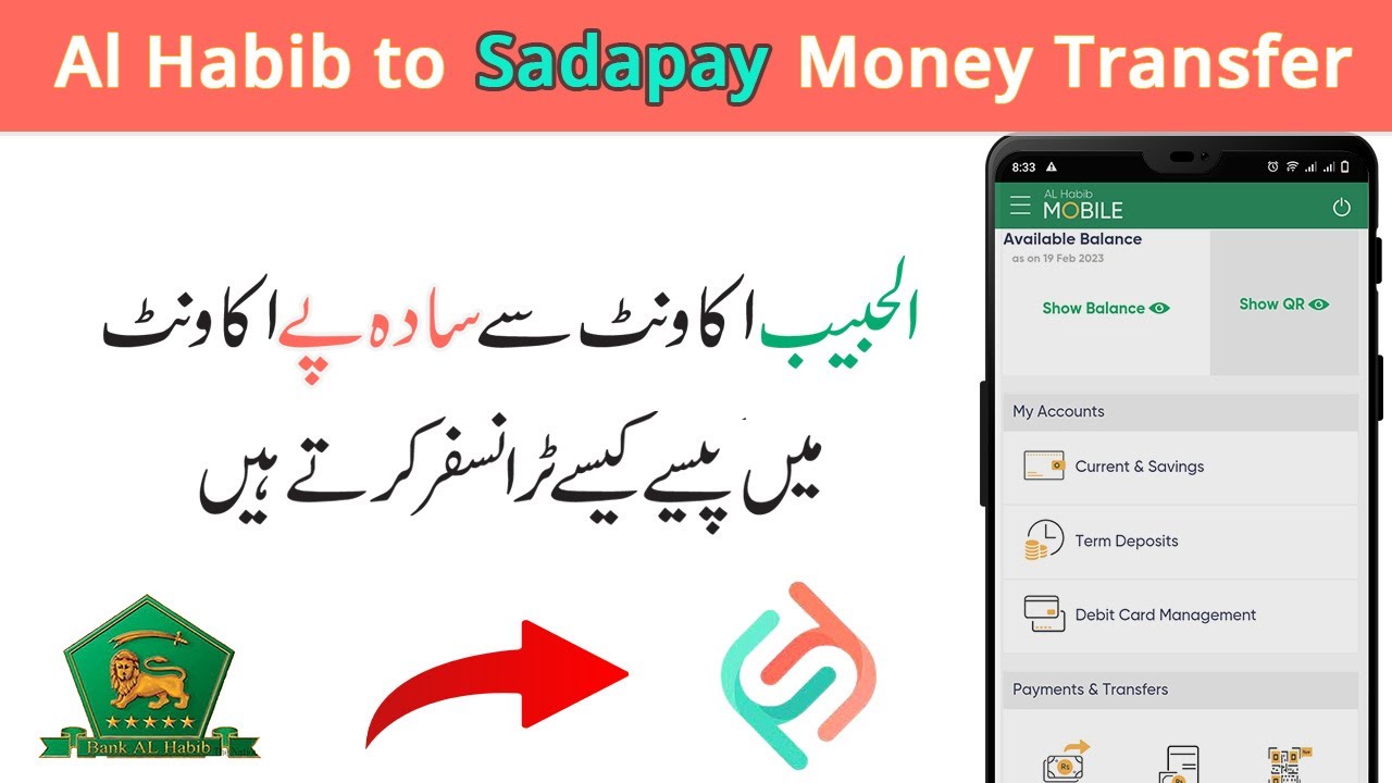 How to Send Money from Al Habib to Sadapay account | Al Habib to Sadapay Money Transfer
