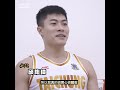【🎬▎🌞【Suns In Men’s Talk🏆】柏璋：很開心也很驕傲可以跟大家一起奮戰🌞🏀▎】#shorts