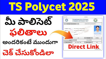 TS Polycet 2025 Results | How to check ts Polycet results 2025 | TS Polycet results link 2025