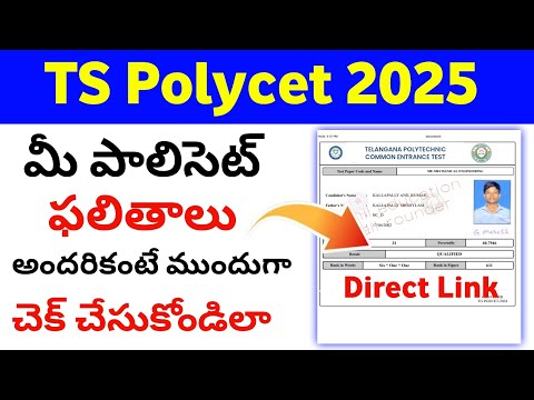 TS Polycet 2025