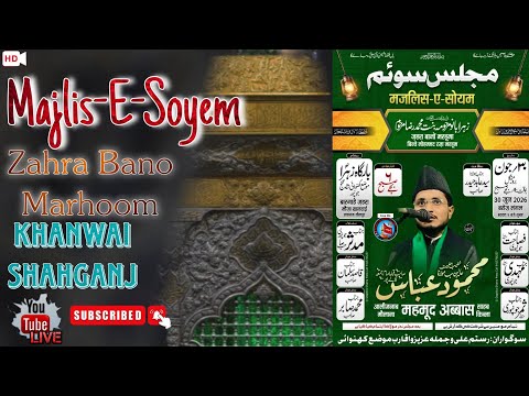 LIVE.HD . Majlis-E-Soyem / Zahra Bano Marhoom / Khanwai Shahganj / #Ah72live