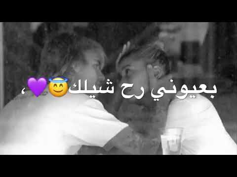 انتي القمر بعيوني راح اشيلك لآخر العمر