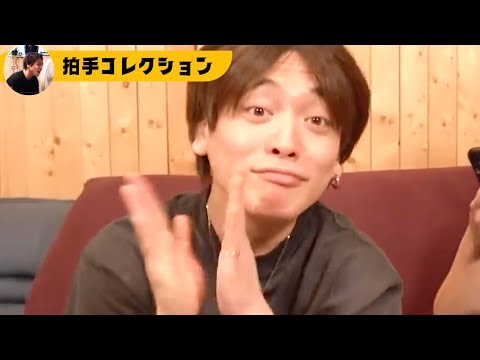 【バリエーション豊か】優里の拍手が可愛すぎて集めてみた #yuuri #優里ちゃんねる切り抜き