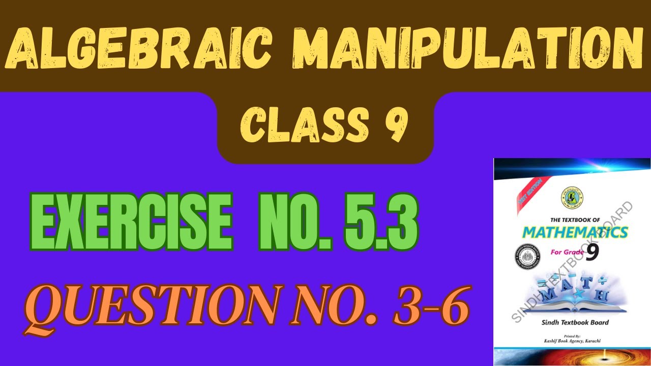 Class 9 Unit no.5 Algebraic Manipulation #Maths Teacher Online - YouTube