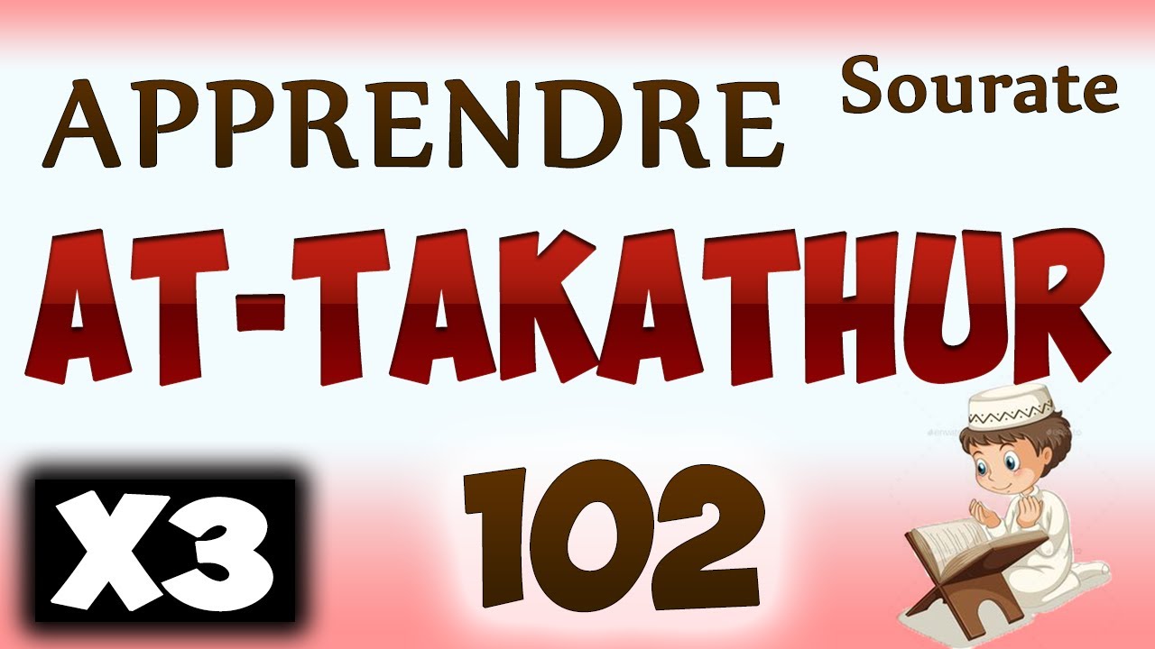 Apprendre sourate at takathur 102 Rpt 3 fois cours tajwid coran Learn surah at takathor