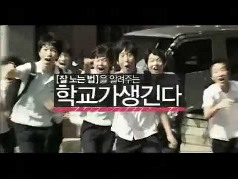 After School (애프터스쿨)- Playgirlz School TEASER
