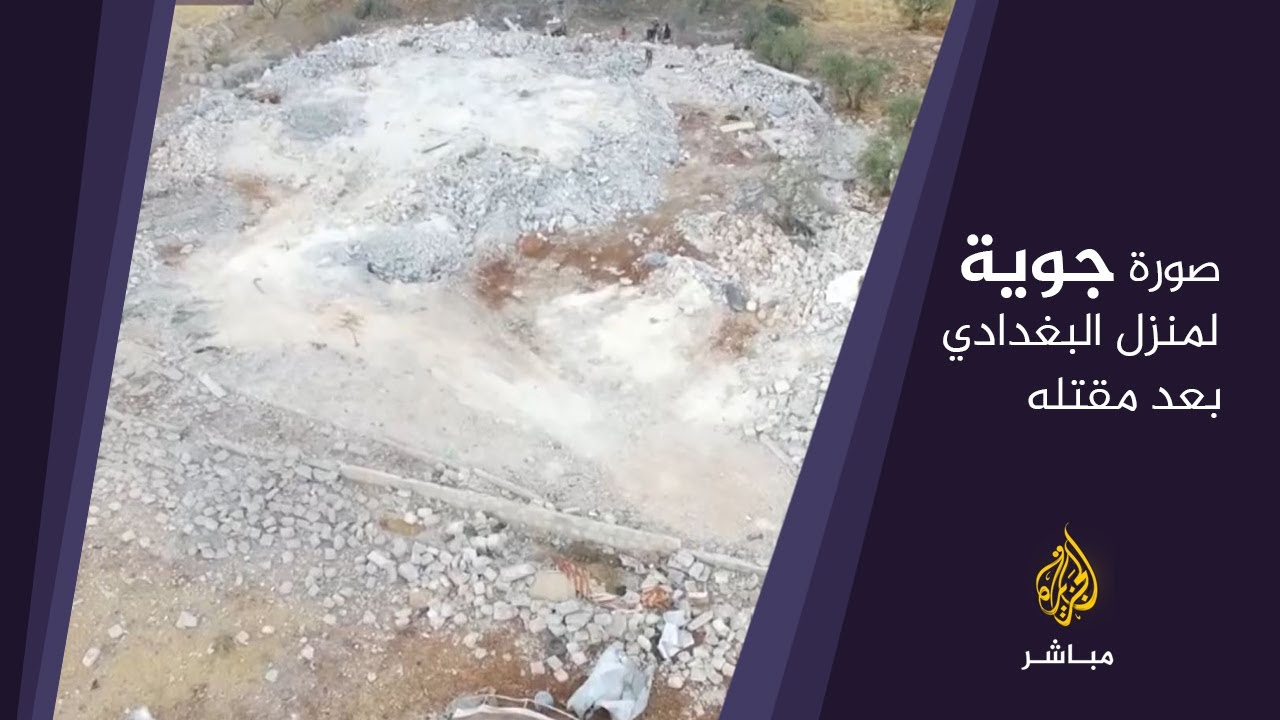 المسائية | الجزيرة مباشر أول قناة تنقل صورا حية من موقع استهداف البغدادي