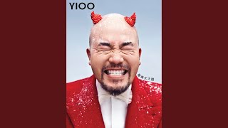 Ji Nian Ri Ji Nian Ri